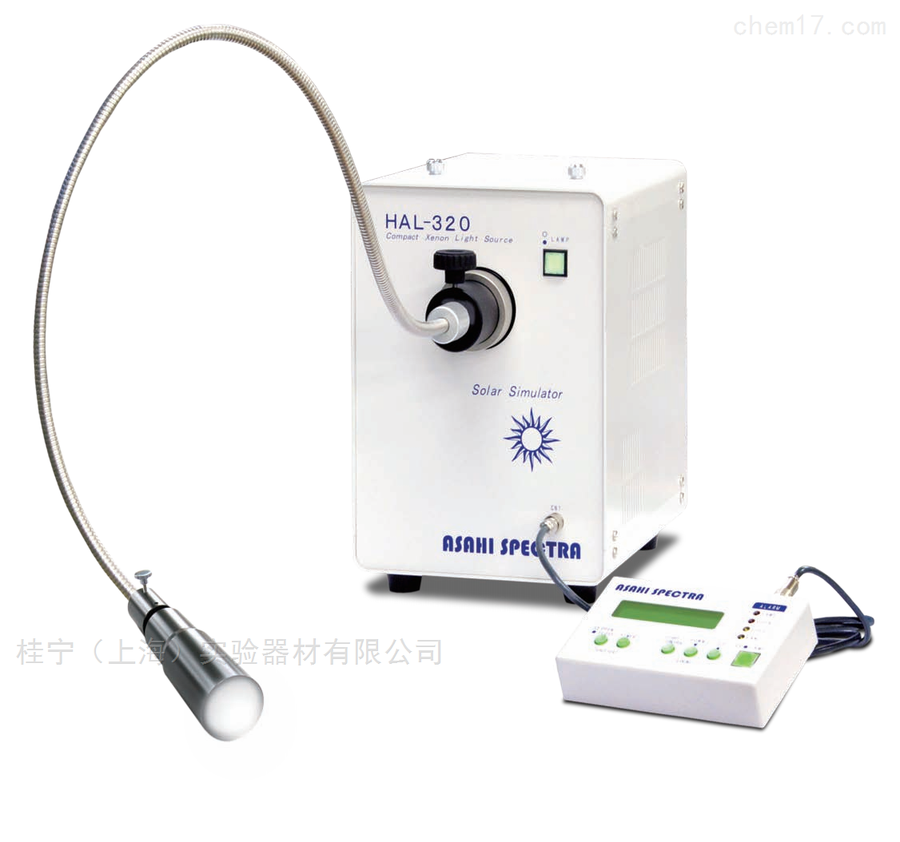 Asahi Spectra HAL-320太陽光模擬器